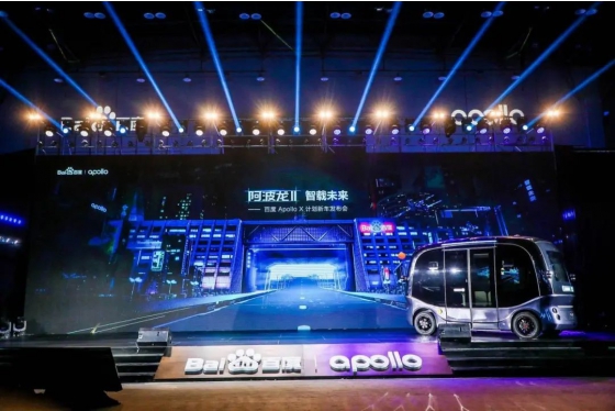 King Long과 Baidu가 공동으로 차세대 아폴로 자율주행 버스 출시
