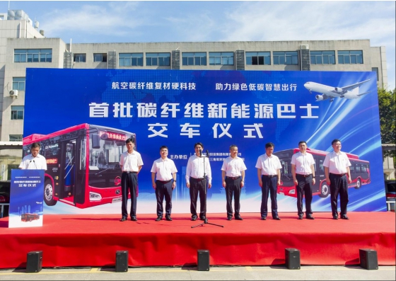 킹 롱 탄소 섬유 신에너지 버스가 가흥에서 운행을 시작하다
