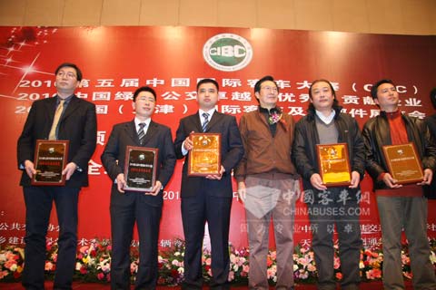 Kinglong 버스, CIBC 3개 부문 수상