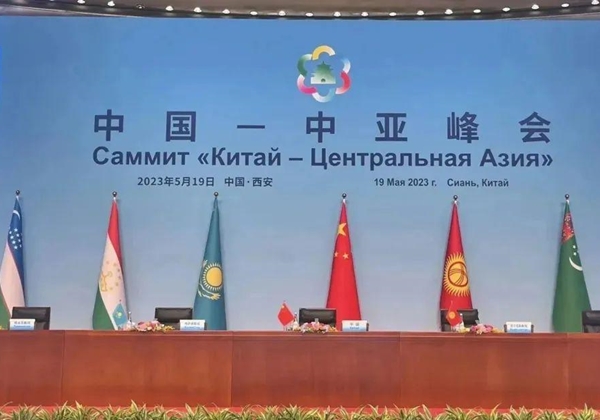 중국-중앙아시아 정상회의 성대하게 개최 | 중앙아시아의 발전을 촉진하는 중국의 지능형 제조